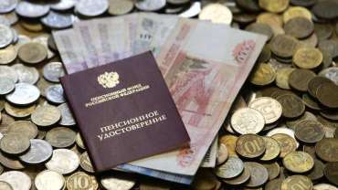 Пенсионный разрыв по регионам: разница выплат превысила 25 тысяч рублей Пенсионный разрыв по регионам: разница выплат превысила 25 тысяч рублей