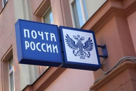 Кража интернет-заказов или очередной этап деградации «Почты России»