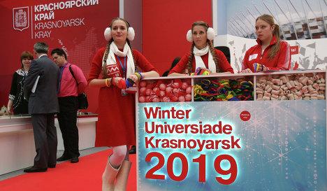 Красноярский край получит деньги на Универсиаду-2019 уже в следующем году