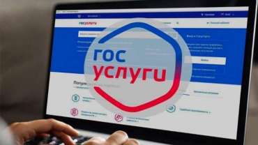 С 1 августа вступили в силу новые правила: маркировка товаров и налоговые уведомления С 1 августа вступили в силу новые правила: маркировка товаров и налоговые уведомления