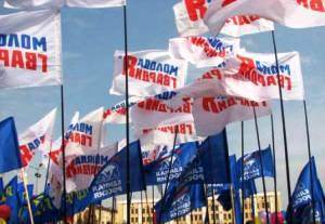 В свой день рождения "Молодая Гвардия" опубликовала "Призыв молодогвардейцу"