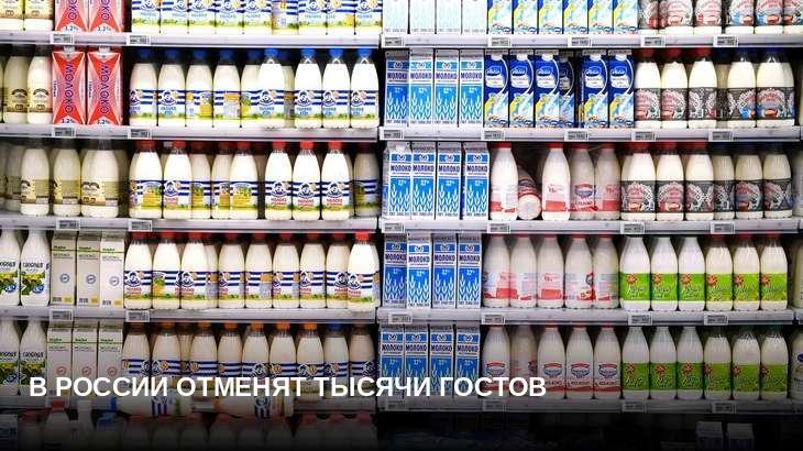 В России отменят тысячи ГОСТов