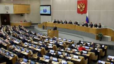 Госдума одобрила уголовное наказание за подделку справок об отсутствии ВИЧ и иных опасных заболеваний Госдума одобрила уголовное наказание за подделку справок об отсутствии ВИЧ и иных опасных заболеваний