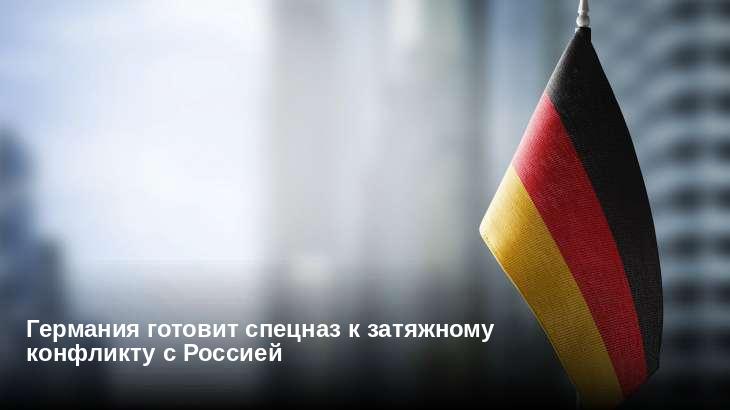 Германия готовит спецназ к затяжному конфликту с Россией