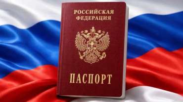 МВД разъяснило обязательные и необязательные отметки во внутреннем паспорте