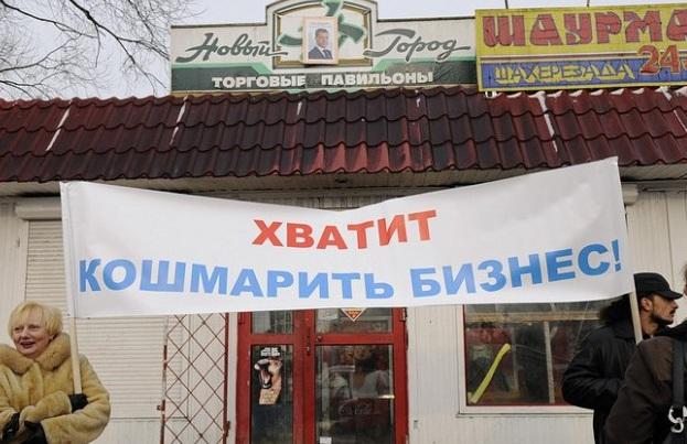 Малый бизнес оградят от чрезмерных проверок