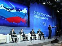 ОНФ: помощь журналисту