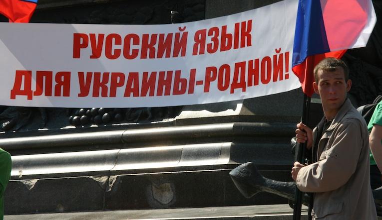 КОМУ МЕШАЕТ РУССКИЙ ЯЗЫК?