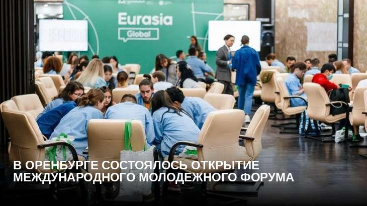 В Оренбурге состоялось открытие международного молодежного форума