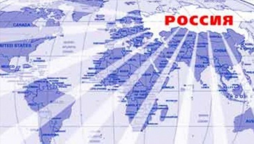Предсказания ясновидящих о России
