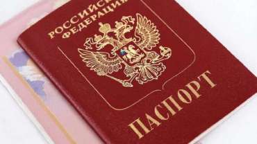 Украинцев освободили от предоставления справки о несудимости при получении гражданства РФ