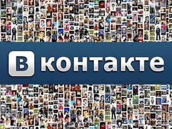 Основатель «ВКонтакте» Павел Дуров покидает пост гендиректора соцсети