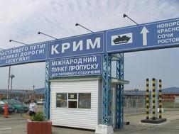 Крым физически отделили от Украины госграницей