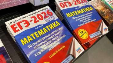 Минобрнауки предложило начислять до 25 баллов за неиспользованные ЕГЭ по естественным наукам Минобрнауки предложило начислять до 25 баллов за неиспользованные ЕГЭ по естественным наукам